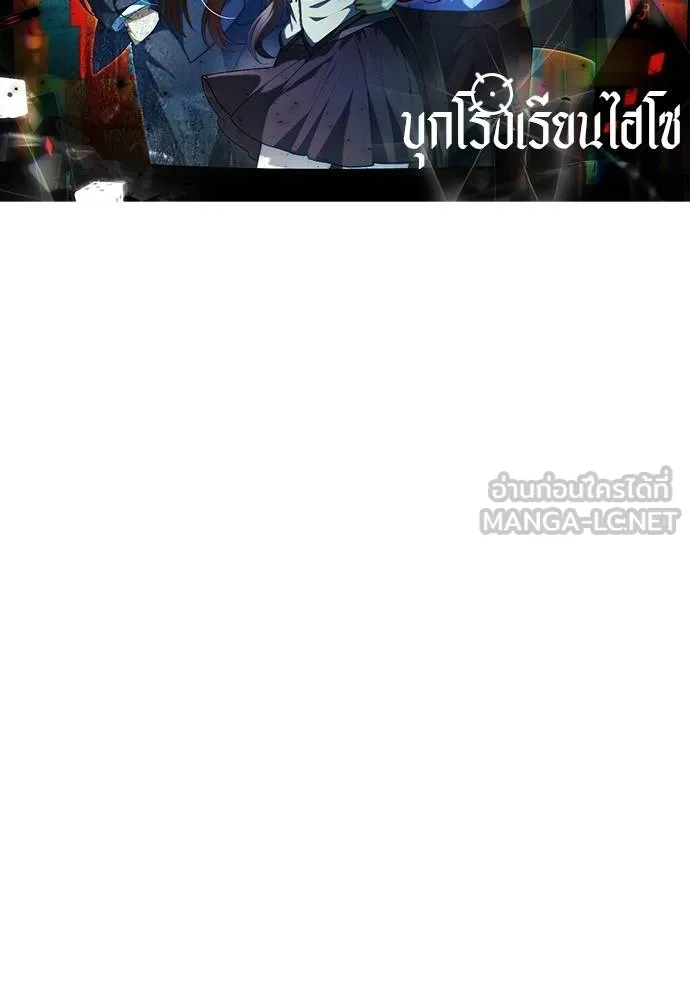 ปฏิบัติการลับ ตอนที่ 98 รูปที่ 214