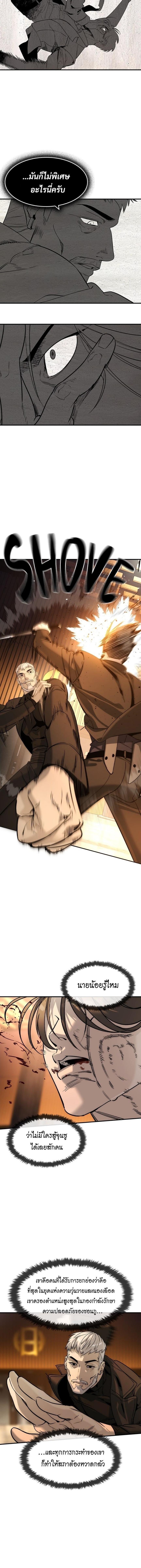 Manga-lc-com อ่านมังงะ อ่านการ์ตูน ออนไลน์ ฟรี The Childe ตอนที่ 1 2 3 4 5 6 7 8 9 10 11 12 13 14 ฟรี ไม่มีโฆษณา Manga-lc - อ่าน มังงะ อ่าน การ์ตูน ออนไลน์ อ่านมังงะ ฟรี