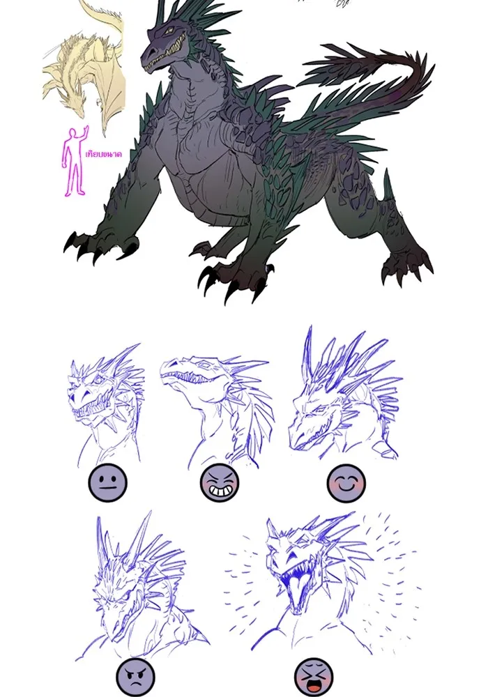 My S-Class Hunters ตอนที่ รีวิวซีซัน 1 (3) รีวิวพาร์ตวาด รูปที่ 19