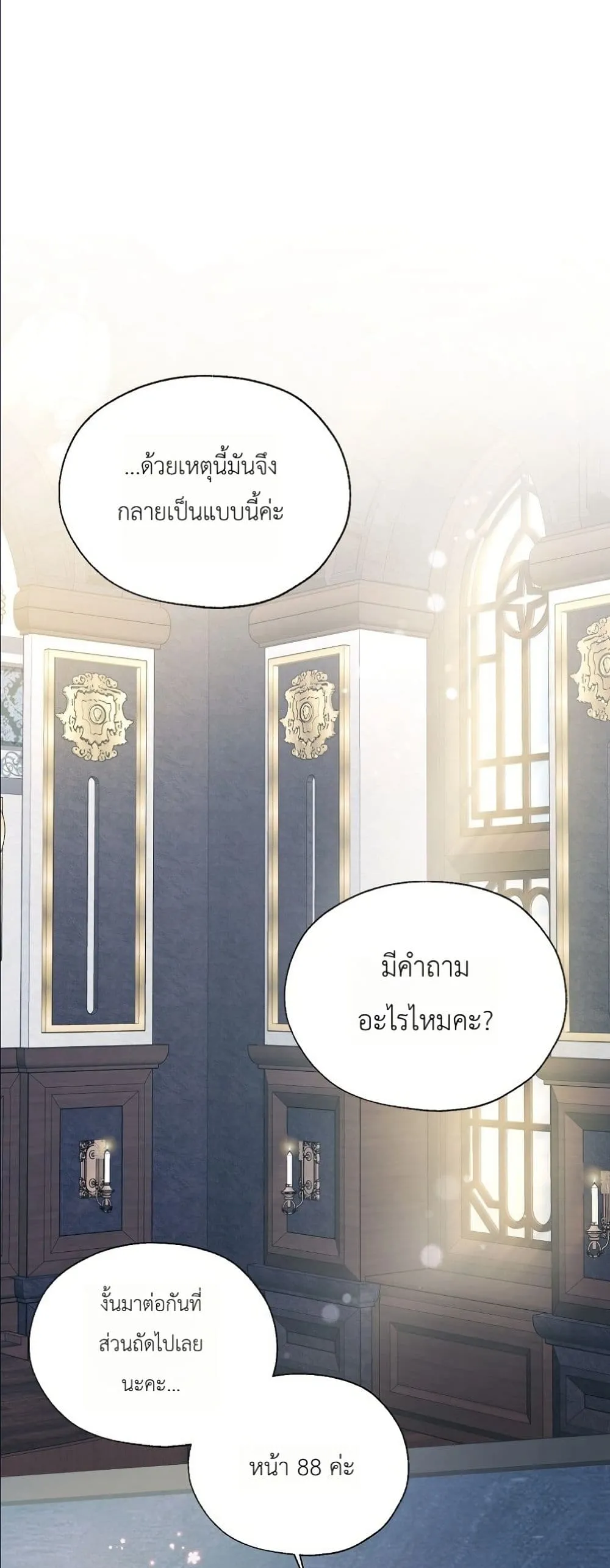 Manga-lc-com อ่านมังงะ อ่านการ์ตูน ออนไลน์ ฟรี The Oracle of the Villainous Baby ตอนที่ 1 2 3 4 5 6 7 8 9 10 11 12 13 14 ฟรี ไม่มีโฆษณา Manga-lc - อ่าน มังงะ อ่าน การ์ตูน ออนไลน์ อ่านมังงะ ฟรี