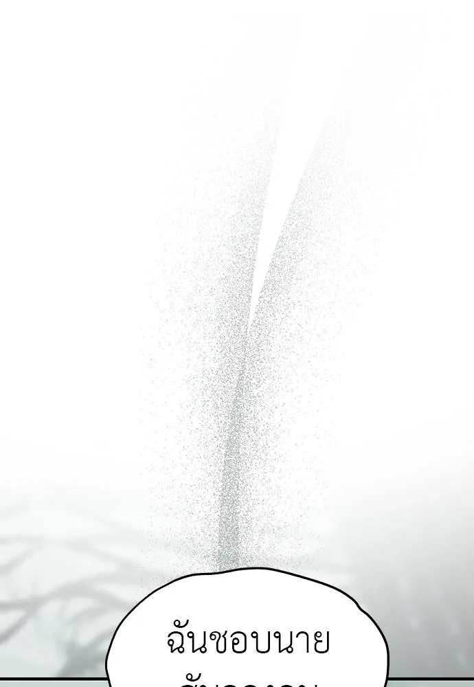 Undercover Chaebol ตอนที่ 91 รูปที่ 53