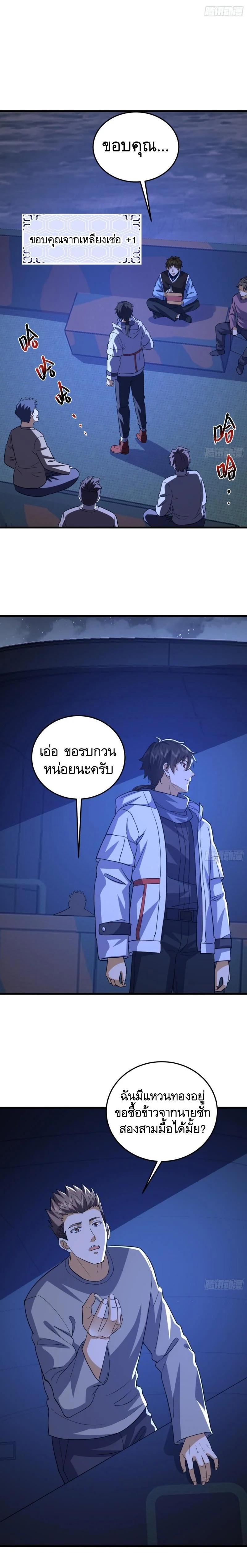 Manga-lc-com อ่านมังงะ อ่านการ์ตูน ออนไลน์ ฟรี The First Order ตอนที่ 1 2 3 4 5 6 7 8 9 10 11 12 13 14 ฟรี ไม่มีโฆษณา Manga-lc - อ่าน มังงะ อ่าน การ์ตูน ออนไลน์ อ่านมังงะ ฟรี