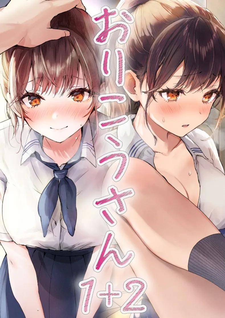 Doujin-Lc- อ่าน โดจิน มังฮวา เกาหลี ญี่ปุ่น จีน แปลไทย การเป็นเด็กดีนั้น (Tomozero) ตอนที่ 1 2 3 4 5 6 7 8 9 10 11 12 13 14 ฟรี ไม่มีโฆษณา อ่าน โดจิน Manhwa เกาหลี ญี่ปุ่น จีน เรามีครบ คัดมาให้เน้นๆ โดจิน 18+ รับประกันความฟินโดย  Doujin Lc