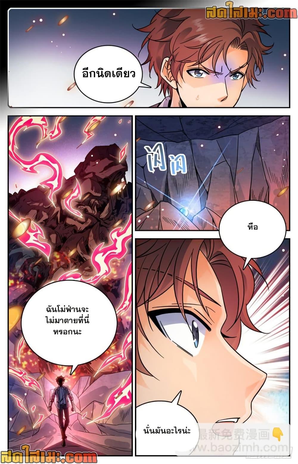 Manga-lc-com อ่านมังงะ อ่านการ์ตูน ออนไลน์ ฟรี Versatile Mage จอมเวทย์เต็มพิกัด ตอนที่ 1 2 3 4 5 6 7 8 9 10 11 12 13 14 ฟรี ไม่มีโฆษณา Manga-lc - อ่าน มังงะ อ่าน การ์ตูน ออนไลน์ อ่านมังงะ ฟรี