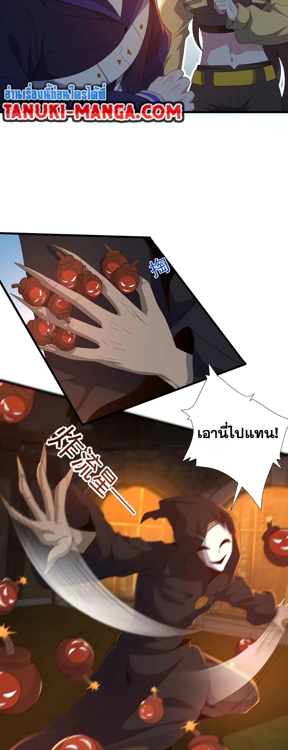 Manga-lc-com อ่านมังงะ อ่านการ์ตูน ออนไลน์ ฟรี I Rely On Cheat To Hunt Gods ตอนที่ 1 2 3 4 5 6 7 8 9 10 11 12 13 14 ฟรี ไม่มีโฆษณา Manga-lc - อ่าน มังงะ อ่าน การ์ตูน ออนไลน์ อ่านมังงะ ฟรี
