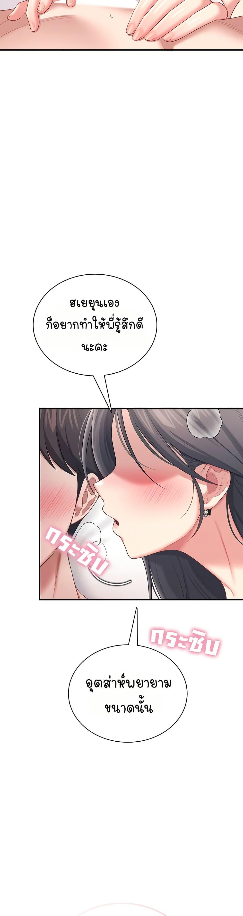 Doujin-Lc- อ่าน โดจิน มังฮวา เกาหลี ญี่ปุ่น จีน แปลไทย Wireless Onahole ตอนที่ 1 2 3 4 5 6 7 8 9 10 11 12 13 14 ฟรี ไม่มีโฆษณา อ่าน โดจิน Manhwa เกาหลี ญี่ปุ่น จีน เรามีครบ คัดมาให้เน้นๆ โดจิน 18+ รับประกันความฟินโดย  Doujin Lc