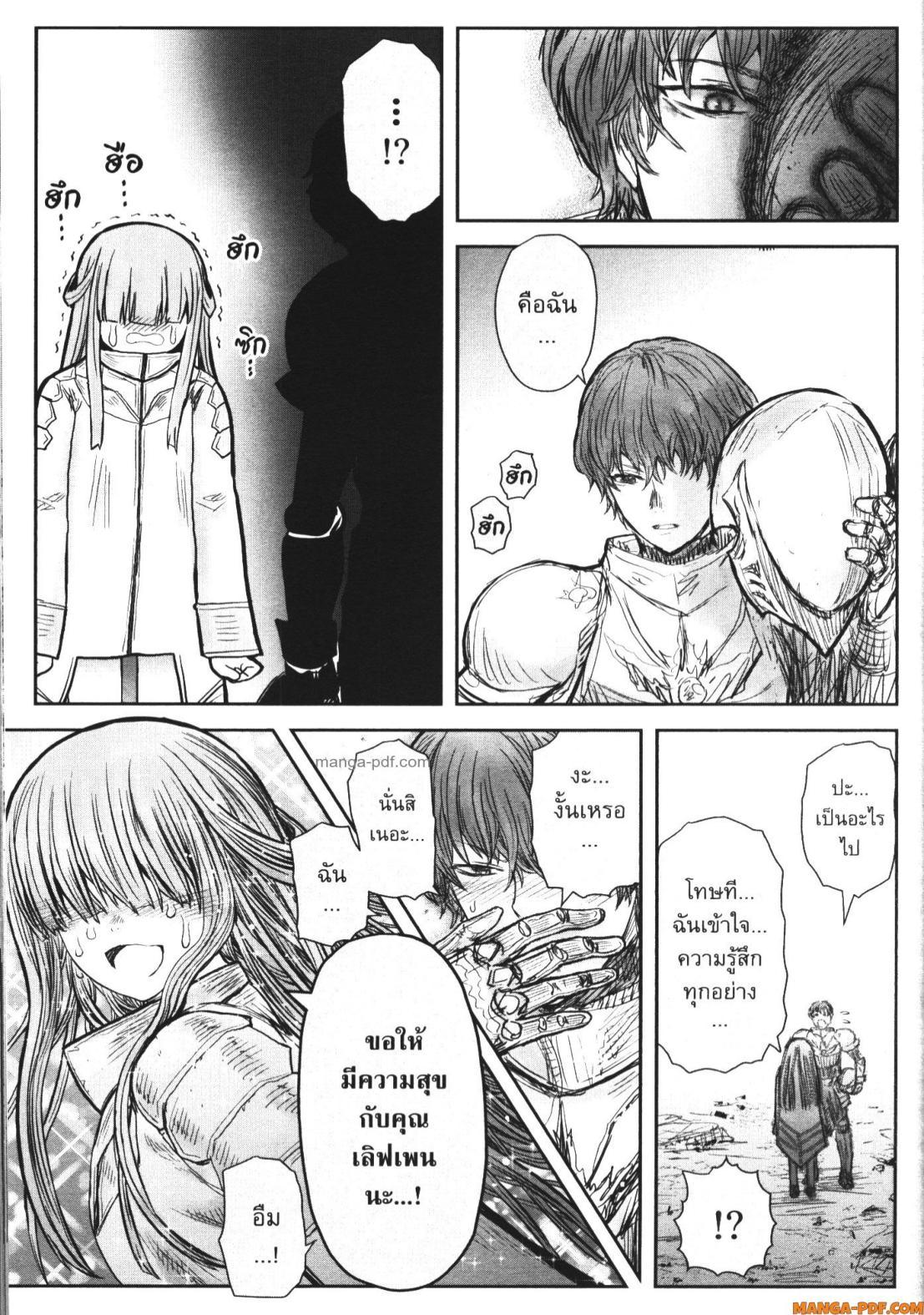 Manga-lc-com อ่านมังงะ อ่านการ์ตูน ออนไลน์ ฟรี Isekai Ojisan ตอนที่ 1 2 3 4 5 6 7 8 9 10 11 12 13 14 ฟรี ไม่มีโฆษณา Manga-lc - อ่าน มังงะ อ่าน การ์ตูน ออนไลน์ อ่านมังงะ ฟรี