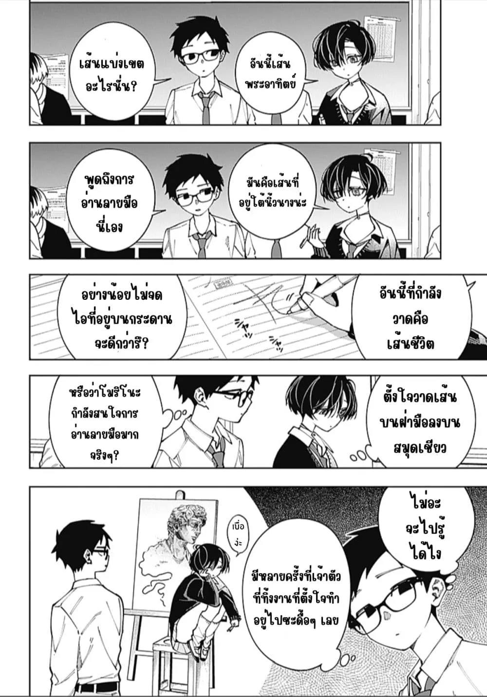 Manga-lc-com อ่านมังงะ อ่านการ์ตูน ออนไลน์ ฟรี Morino-san Darugaramu ตอนที่ 1 2 3 4 5 6 7 8 9 10 11 12 13 14 ฟรี ไม่มีโฆษณา Manga-lc - อ่าน มังงะ อ่าน การ์ตูน ออนไลน์ อ่านมังงะ ฟรี