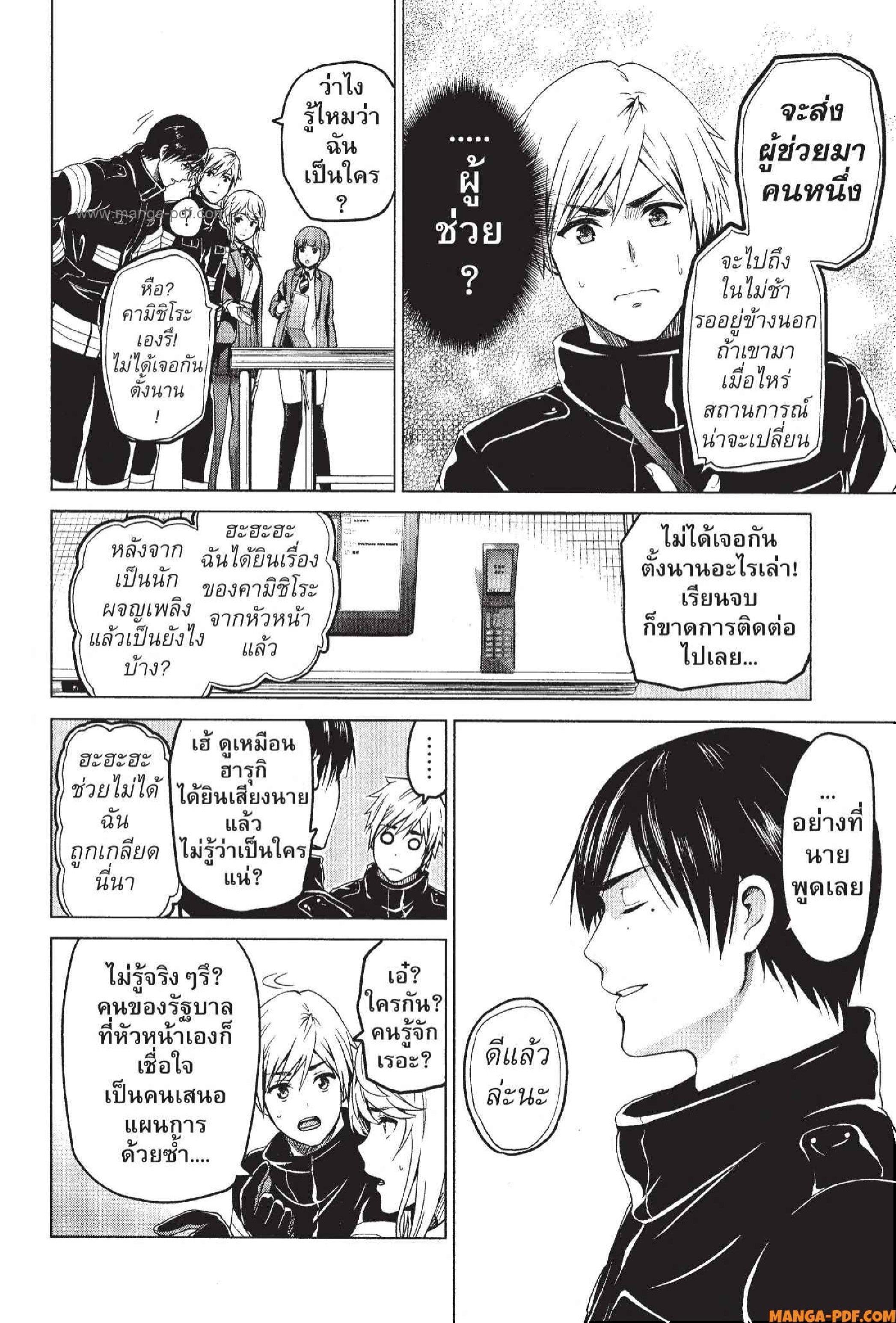Manga-lc-com อ่านมังงะ อ่านการ์ตูน ออนไลน์ ฟรี INFECTION เชื้อมรณะ ตอนที่ 1 2 3 4 5 6 7 8 9 10 11 12 13 14 ฟรี ไม่มีโฆษณา Manga-lc - อ่าน มังงะ อ่าน การ์ตูน ออนไลน์ อ่านมังงะ ฟรี