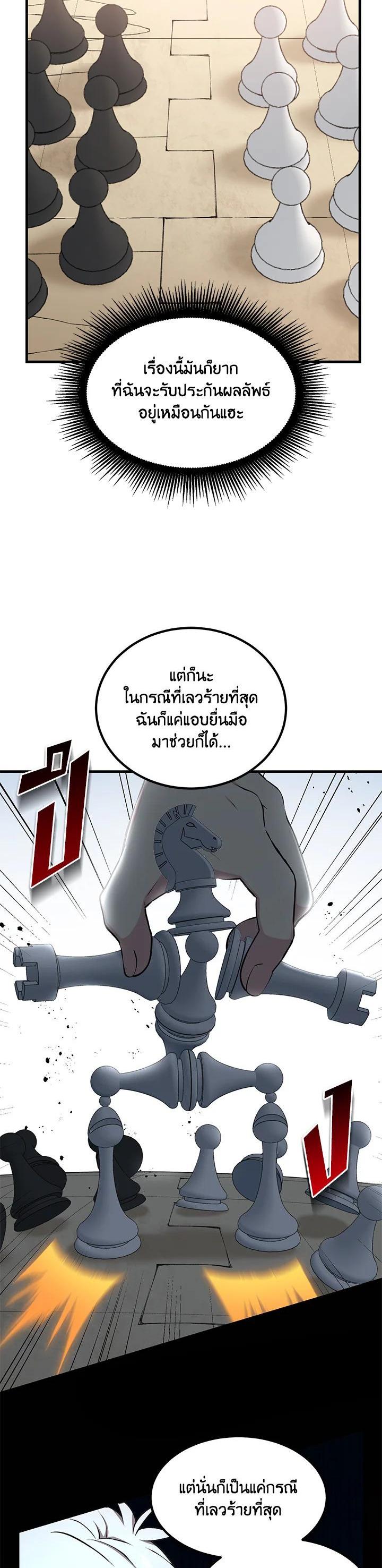 Manga-lc-com อ่านมังงะ อ่านการ์ตูน ออนไลน์ ฟรี How the Pro in His Past Life Sucks the Sweet Honey ตอนที่ 1 2 3 4 5 6 7 8 9 10 11 12 13 14 ฟรี ไม่มีโฆษณา Manga-lc - อ่าน มังงะ อ่าน การ์ตูน ออนไลน์ อ่านมังงะ ฟรี