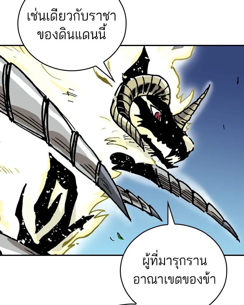 เคลวาเทส อสูรจอมราชัน ตอนที่ 31 การต่อสู้บนน้ำแข็ง (2) รูปที่ 67