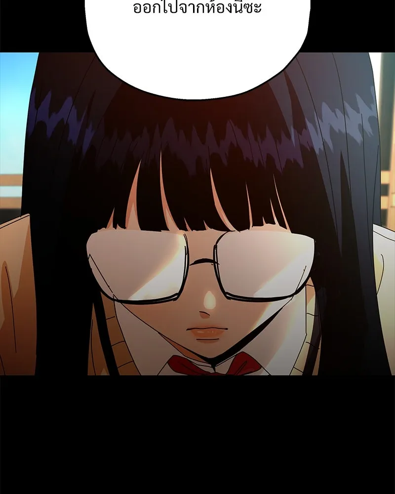 Pyramid Game เกมพีระมิด ตอนที่ 59 รูปที่ 17