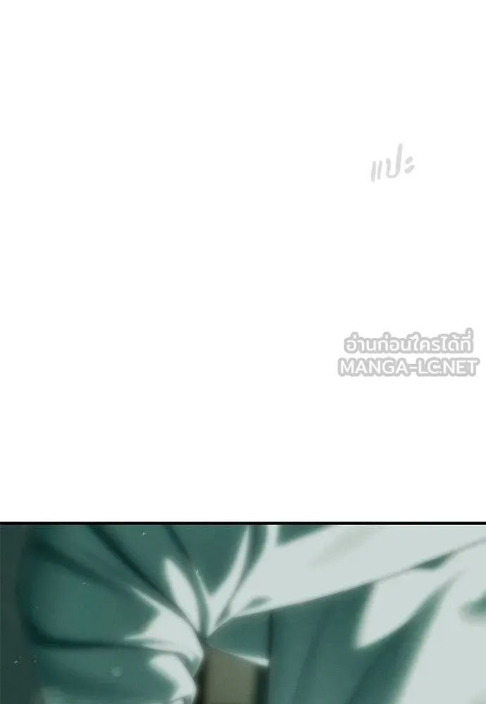 Undercover Chaebol ตอนที่ 90 รูปที่ 210