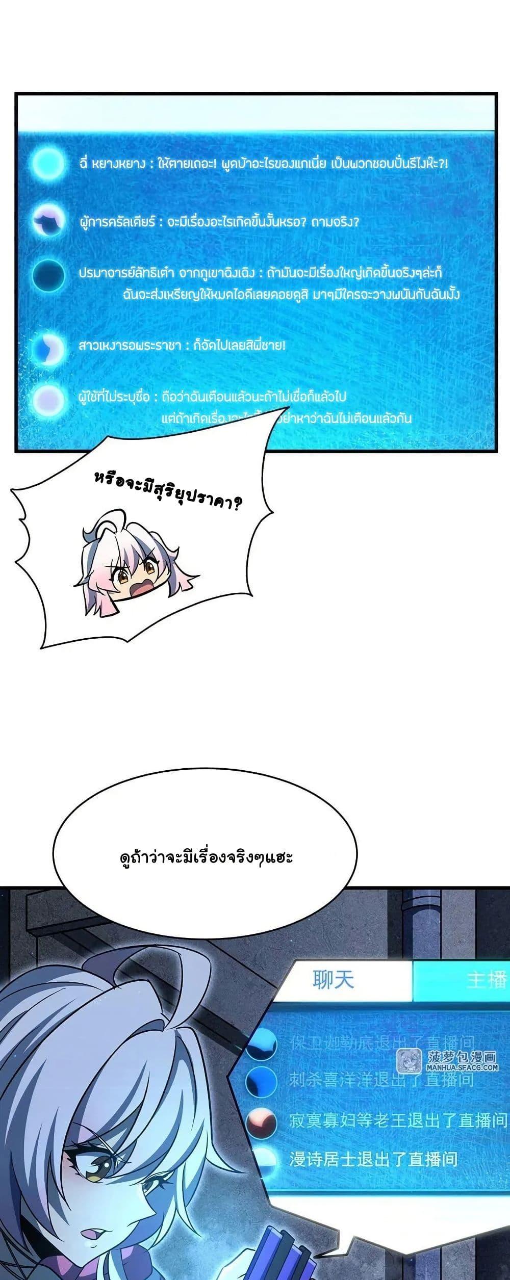 Manga-lc-com อ่านมังงะ อ่านการ์ตูน ออนไลน์ ฟรี Become a Witch in a World Full of Ghost Stories ตอนที่ 1 2 3 4 5 6 7 8 9 10 11 12 13 14 ฟรี ไม่มีโฆษณา Manga-lc - อ่าน มังงะ อ่าน การ์ตูน ออนไลน์ อ่านมังงะ ฟรี