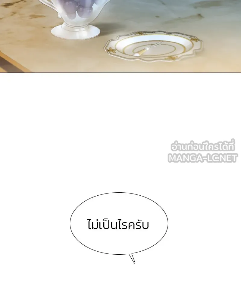 เซเรน่า ตอนที่ 4 รูปที่ 42