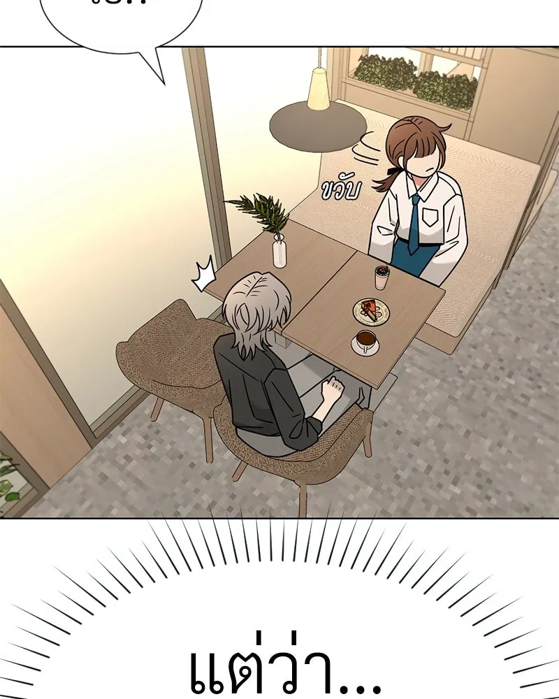 Level One Dreamersbrผู้ชนะรักนี้ต้องเป็น ตอนที่ 42 รูปที่ 46