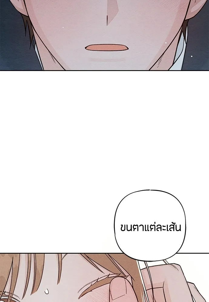 เป็นวัยรุ่นมันเหนื่อย ตอนที่ 115 รูปที่ 70