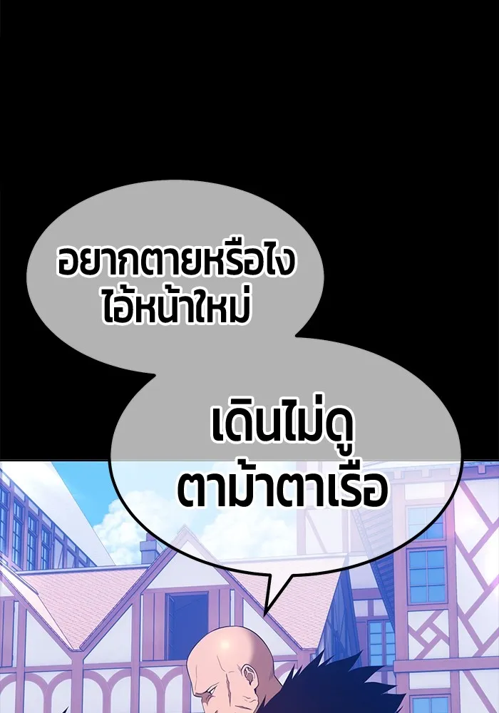 +99 ท่อนไม้พร้อมบวก ตอนที่ 78 รูปที่ 554