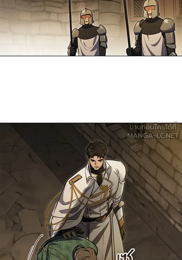 ทางหลุดพ้นของนักบุญลวง ตอนที่ 59 รูปที่ 72