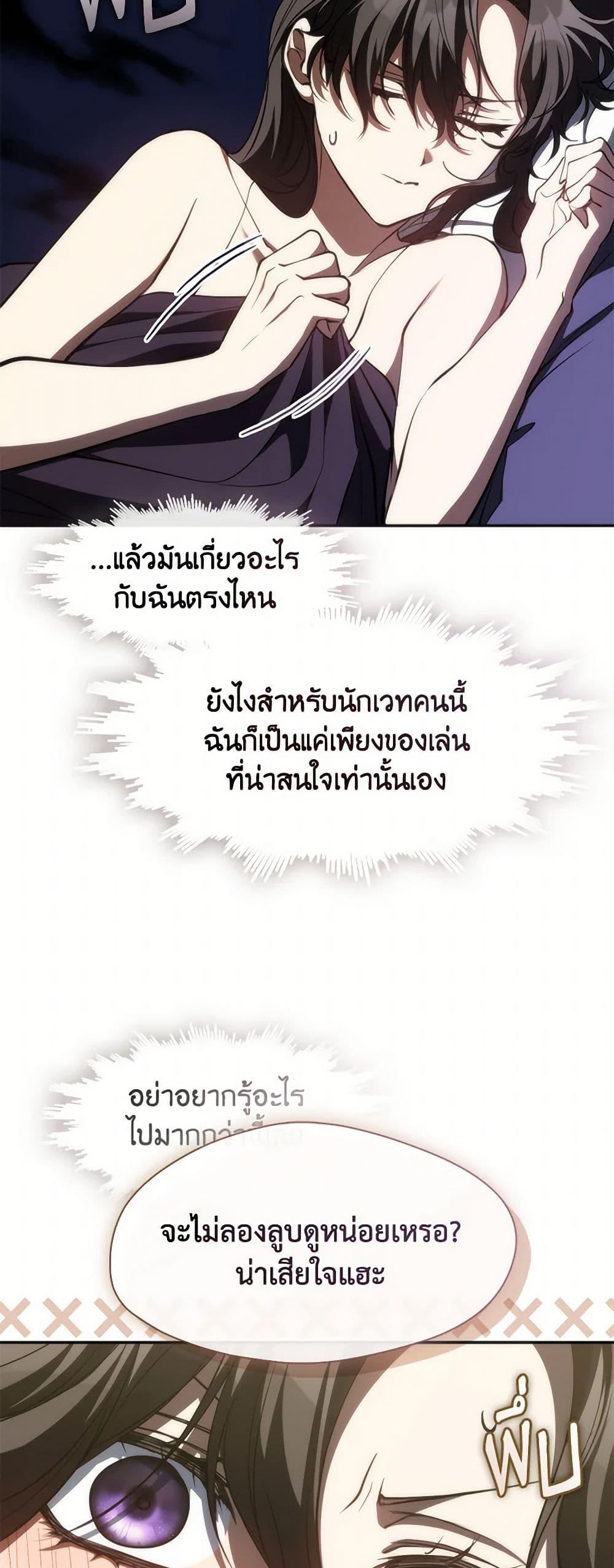 Manga-lc-com อ่านมังงะ อ่านการ์ตูน ออนไลน์ ฟรี I Failed To Throw The Villain Away ตอนที่ 1 2 3 4 5 6 7 8 9 10 11 12 13 14 ฟรี ไม่มีโฆษณา Manga-lc - อ่าน มังงะ อ่าน การ์ตูน ออนไลน์ อ่านมังงะ ฟรี