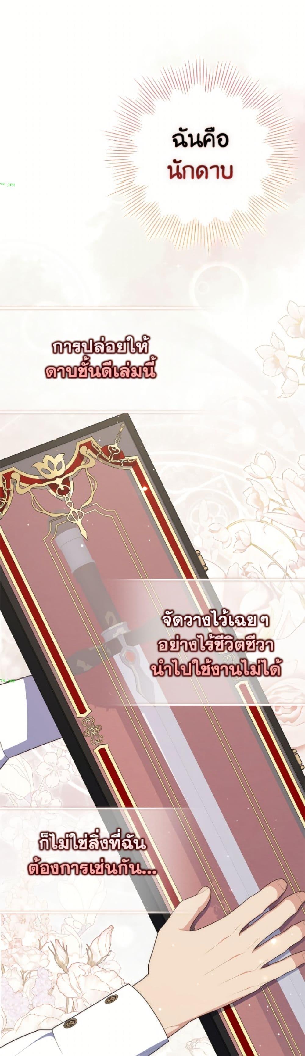 Manga-lc-com อ่านมังงะ อ่านการ์ตูน ออนไลน์ ฟรี Fortune-Telling Lady ตอนที่ 1 2 3 4 5 6 7 8 9 10 11 12 13 14 ฟรี ไม่มีโฆษณา Manga-lc - อ่าน มังงะ อ่าน การ์ตูน ออนไลน์ อ่านมังงะ ฟรี
