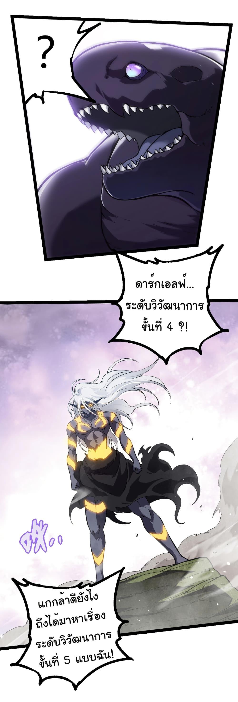 Manga-lc-com อ่านมังงะ อ่านการ์ตูน ออนไลน์ ฟรี Evolution from the Big Tree ตอนที่ 1 2 3 4 5 6 7 8 9 10 11 12 13 14 ฟรี ไม่มีโฆษณา Manga-lc - อ่าน มังงะ อ่าน การ์ตูน ออนไลน์ อ่านมังงะ ฟรี