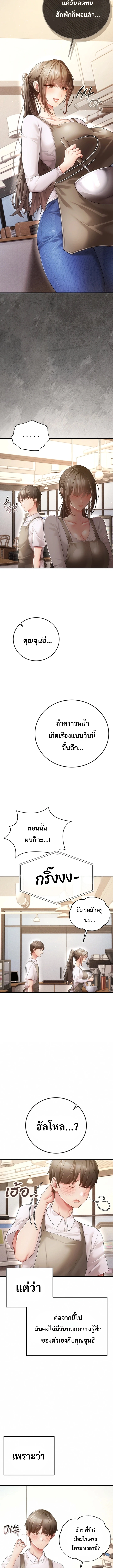 Doujin-Lc- อ่าน โดจิน มังฮวา เกาหลี ญี่ปุ่น จีน แปลไทย Perverted Pure Love สัมผัสลับ รักต้องห้าม ตอนที่ 1 2 3 4 5 6 7 8 9 10 11 12 13 14 ฟรี ไม่มีโฆษณา อ่าน โดจิน Manhwa เกาหลี ญี่ปุ่น จีน เรามีครบ คัดมาให้เน้นๆ โดจิน 18+ รับประกันความฟินโดย  Doujin Lc