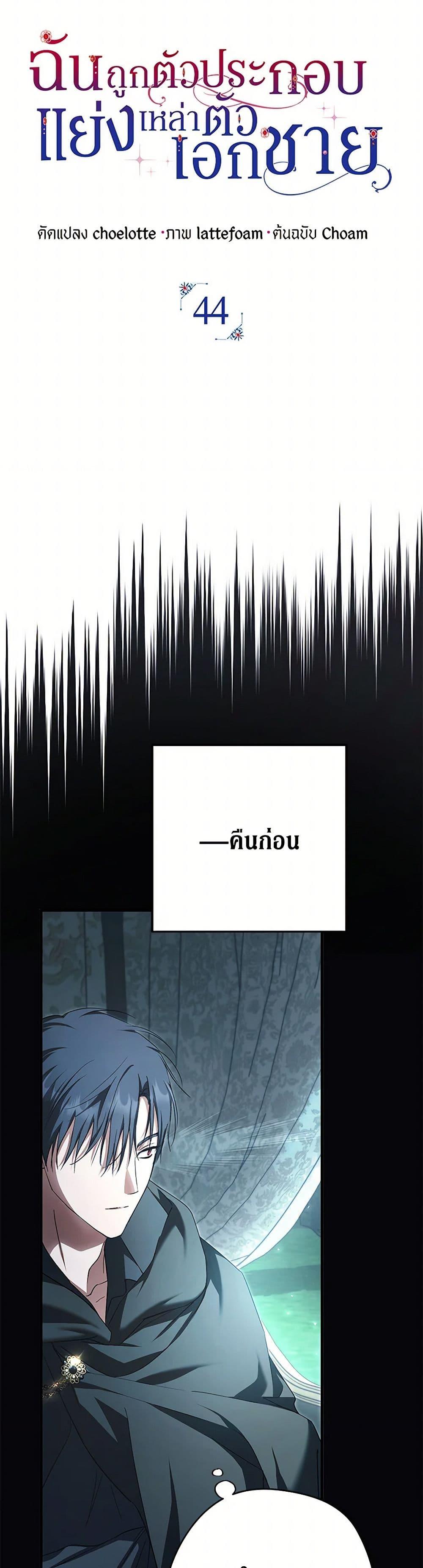 Manga-lc-com อ่านมังงะ อ่านการ์ตูน ออนไลน์ ฟรี An Extra Stole the Male Leads ตอนที่ 1 2 3 4 5 6 7 8 9 10 11 12 13 14 ฟรี ไม่มีโฆษณา Manga-lc - อ่าน มังงะ อ่าน การ์ตูน ออนไลน์ อ่านมังงะ ฟรี