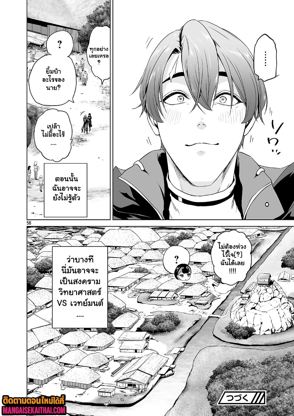 Manga-lc-com อ่านมังงะ อ่านการ์ตูน ออนไลน์ ฟรี Isekai H Eiyuuden ~Bishoujo Senshi-tachi wa Saikyou Gunshi n ตอนที่ 1 2 3 4 5 6 7 8 9 10 11 12 13 14 ฟรี ไม่มีโฆษณา Manga-lc - อ่าน มังงะ อ่าน การ์ตูน ออนไลน์ อ่านมังงะ ฟรี