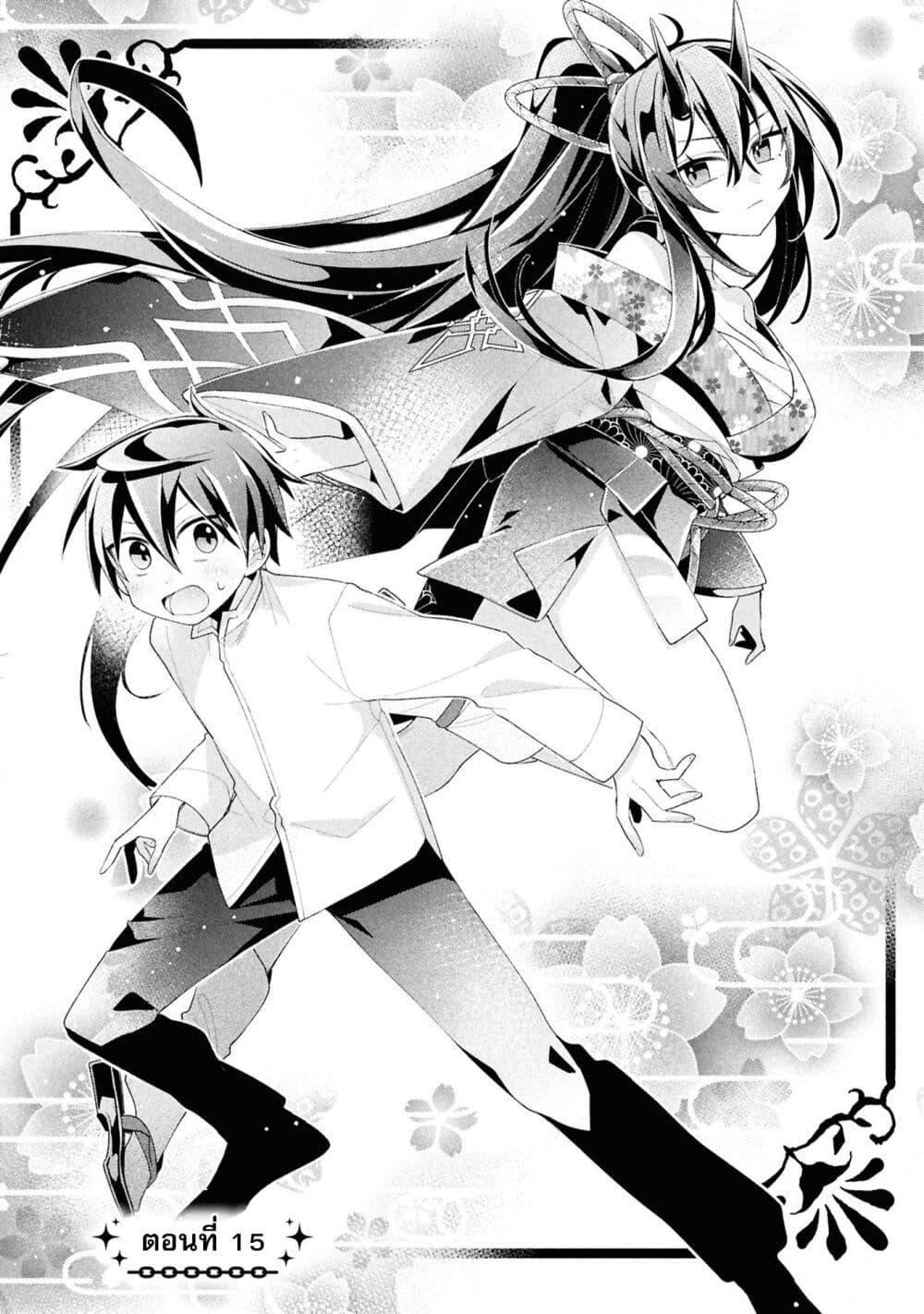 Manga-lc-com อ่านมังงะ อ่านการ์ตูน ออนไลน์ ฟรี Dorei kara no Kitai to Hyouka no sei de Sakushu dekinai no daga ตอนที่ 1 2 3 4 5 6 7 8 9 10 11 12 13 14 ฟรี ไม่มีโฆษณา Manga-lc - อ่าน มังงะ อ่าน การ์ตูน ออนไลน์ อ่านมังงะ ฟรี