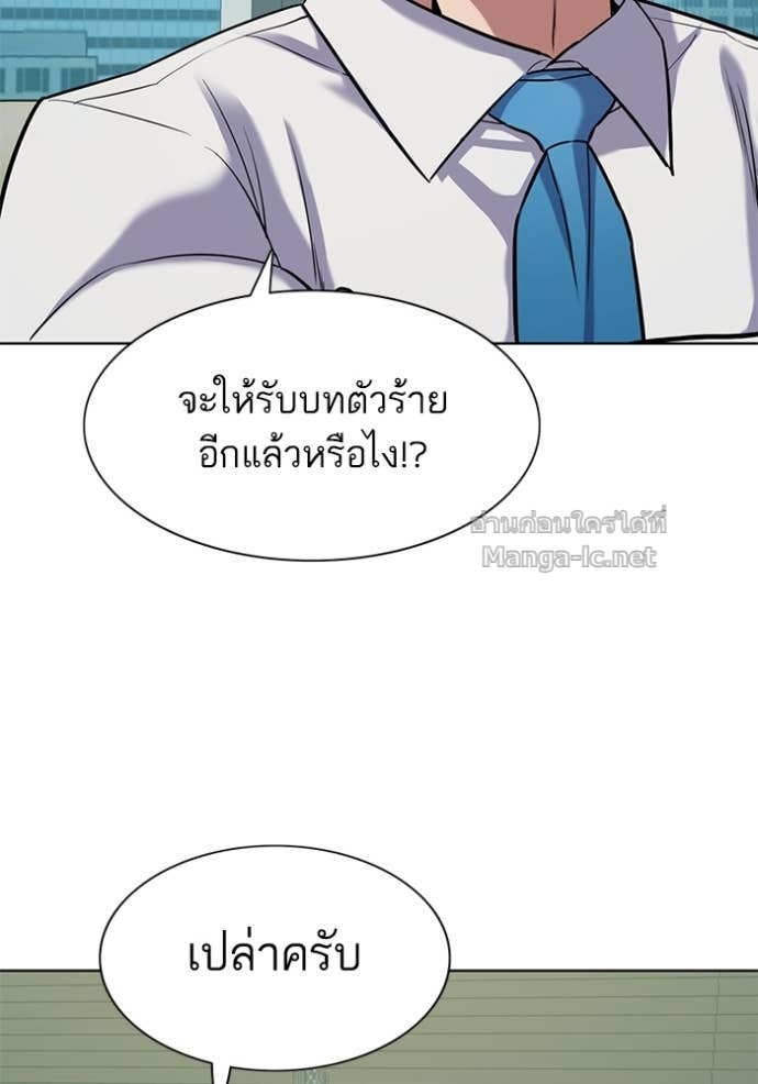 Doujin-Lc- อ่าน โดจิน มังฮวา เกาหลี ญี่ปุ่น จีน แปลไทย Reborn Rich ตอนที่ 1 2 3 4 5 6 7 8 9 10 11 12 13 14 ฟรี ไม่มีโฆษณา อ่าน โดจิน Manhwa เกาหลี ญี่ปุ่น จีน เรามีครบ คัดมาให้เน้นๆ โดจิน 18+ รับประกันความฟินโดย Doujin Lc