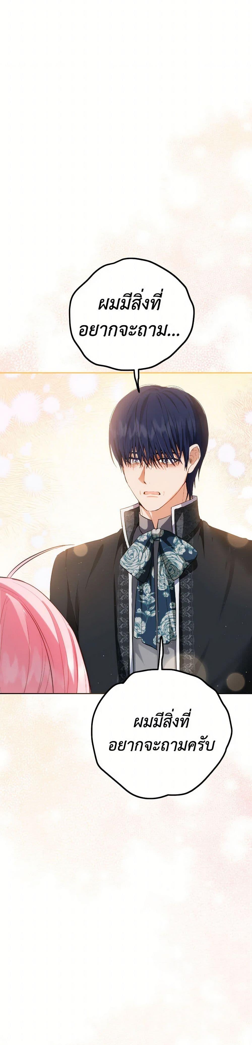 Manga-lc-com อ่านมังงะ อ่านการ์ตูน ออนไลน์ ฟรี The Heiress’s Double Life ตอนที่ 1 2 3 4 5 6 7 8 9 10 11 12 13 14 ฟรี ไม่มีโฆษณา Manga-lc - อ่าน มังงะ อ่าน การ์ตูน ออนไลน์ อ่านมังงะ ฟรี