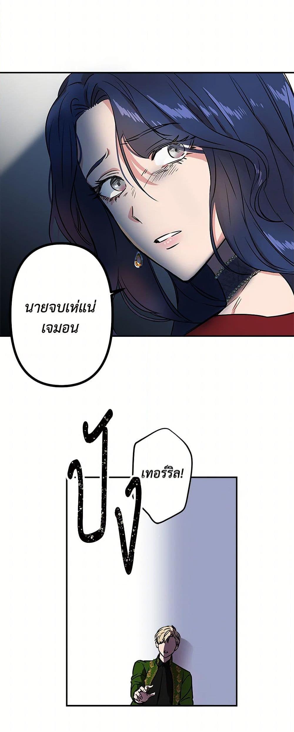 Manga-lc-com อ่านมังงะ อ่านการ์ตูน ออนไลน์ ฟรี I Wasn’t the Cinderella ตอนที่ 1 2 3 4 5 6 7 8 9 10 11 12 13 14 ฟรี ไม่มีโฆษณา Manga-lc - อ่าน มังงะ อ่าน การ์ตูน ออนไลน์ อ่านมังงะ ฟรี
