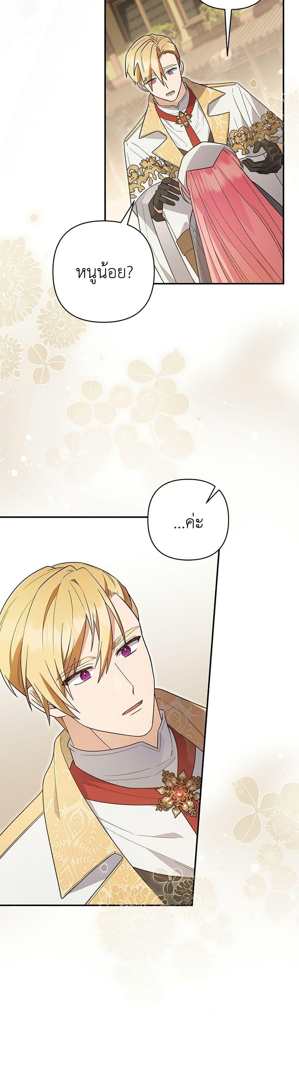 Manga-lc-com อ่านมังงะ อ่านการ์ตูน ออนไลน์ ฟรี The Youngest Daughter of the Legendary ตอนที่ 1 2 3 4 5 6 7 8 9 10 11 12 13 14 ฟรี ไม่มีโฆษณา Manga-lc - อ่าน มังงะ อ่าน การ์ตูน ออนไลน์ อ่านมังงะ ฟรี