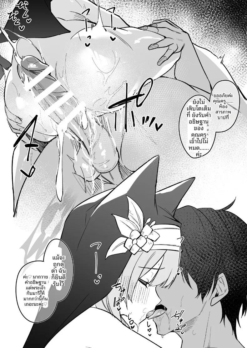Doujin-Lc- อ่าน โดจิน มังฮวา เกาหลี ญี่ปุ่น จีน แปลไทย รวมมินิมังงะน่ารักๆ ของเหล่าสาวๆ บลูอาร์ไคฟ์ (Hetaren) (Blue Archive) ตอนที่ 1 2 3 4 5 6 7 8 9 10 11 12 13 14 ฟรี ไม่มีโฆษณา อ่าน โดจิน Manhwa เกาหลี ญี่ปุ่น จีน เรามีครบ คัดมาให้เน้นๆ โดจิน 18+ รับประกันความฟินโดย  Doujin Lc