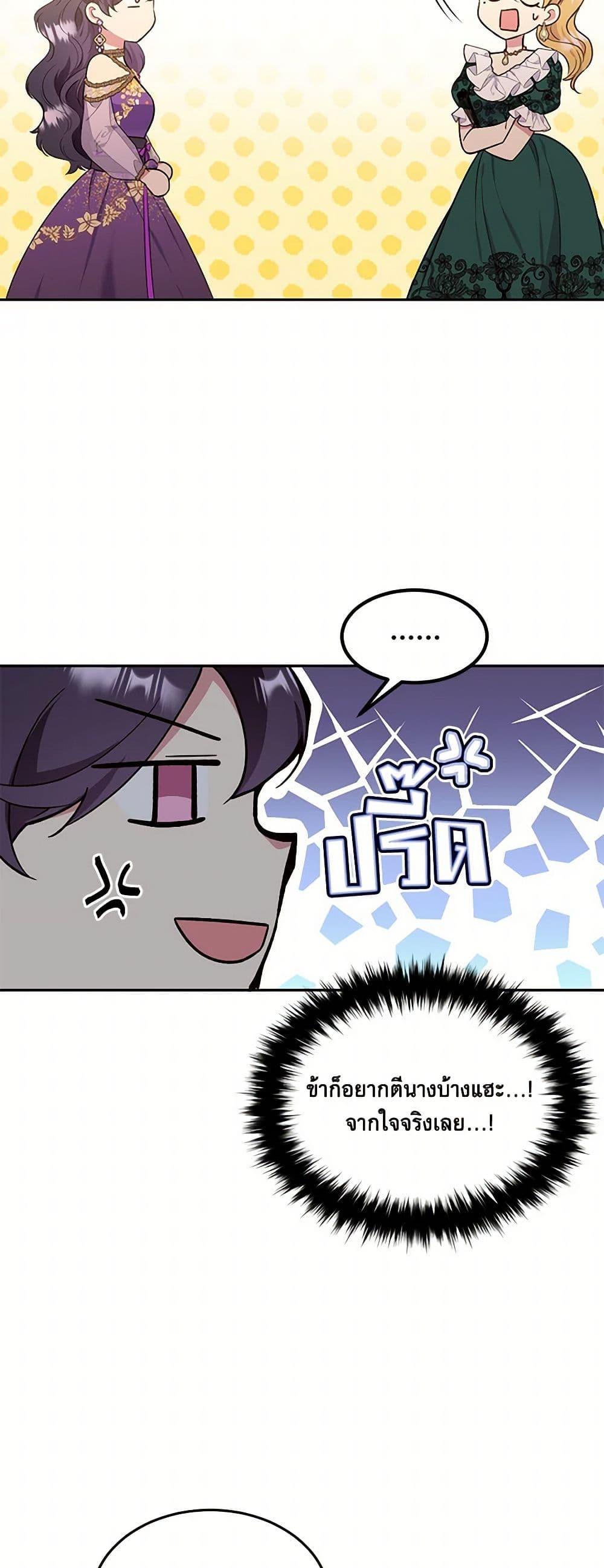 Manga-lc-com อ่านมังงะ อ่านการ์ตูน ออนไลน์ ฟรี My Goal is to Live a Long ตอนที่ 1 2 3 4 5 6 7 8 9 10 11 12 13 14 ฟรี ไม่มีโฆษณา Manga-lc - อ่าน มังงะ อ่าน การ์ตูน ออนไลน์ อ่านมังงะ ฟรี