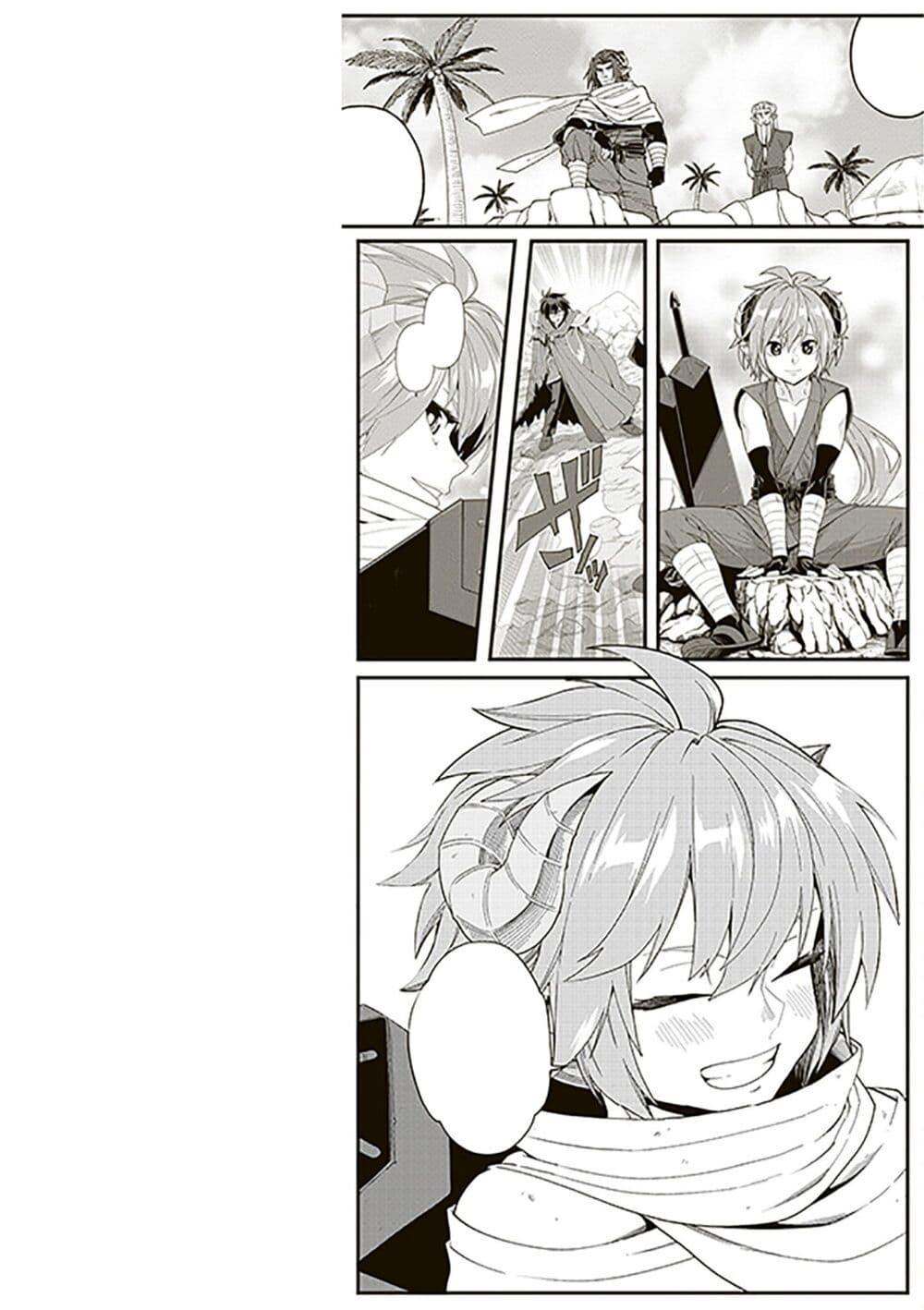 Manga-lc-com อ่านมังงะ อ่านการ์ตูน ออนไลน์ ฟรี Konjiki no Moji Tsukai – Yuusha Yonin ni Makikomareta Unique Cheat ตอนที่ 1 2 3 4 5 6 7 8 9 10 11 12 13 14 ฟรี ไม่มีโฆษณา Manga-lc - อ่าน มังงะ อ่าน การ์ตูน ออนไลน์ อ่านมังงะ ฟรี