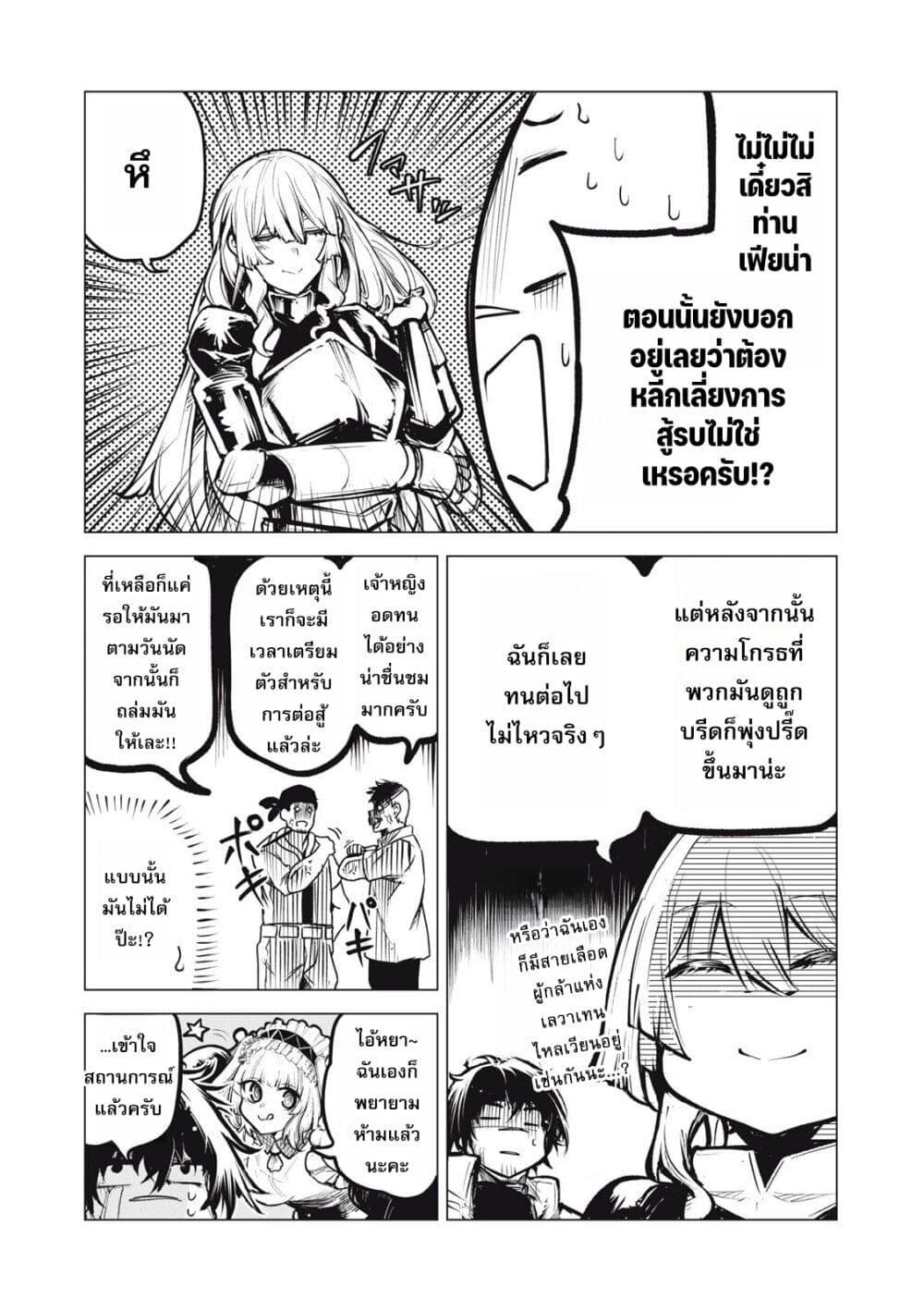 Manga-lc-com อ่านมังงะ อ่านการ์ตูน ออนไลน์ ฟรี Kuni wo Owareta Ryuushi-san, Hirowareta Ringoku de Ukkari Musou shite Shimau. ตอนที่ 1 2 3 4 5 6 7 8 9 10 11 12 13 14 ฟรี ไม่มีโฆษณา Manga-lc - อ่าน มังงะ อ่าน การ์ตูน ออนไลน์ อ่านมังงะ ฟรี