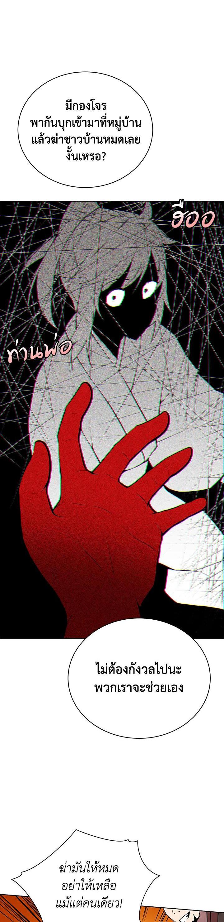 Manga-lc-com อ่านมังงะ อ่านการ์ตูน ออนไลน์ ฟรี The Descent of the Demonic Master ตอนที่ 1 2 3 4 5 6 7 8 9 10 11 12 13 14 ฟรี ไม่มีโฆษณา Manga-lc - อ่าน มังงะ อ่าน การ์ตูน ออนไลน์ อ่านมังงะ ฟรี