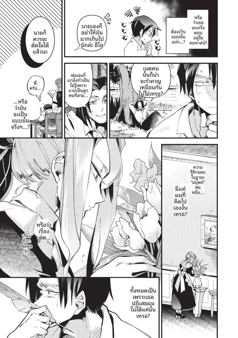 Doujin-Lc- อ่าน โดจิน มังฮวา เกาหลี ญี่ปุ่น จีน แปลไทย ความสัมพันธ์ภายใต้ชุดเมด [Kaza Midori] ตอนที่ 1 2 3 4 5 6 7 8 9 10 11 12 13 14 ฟรี ไม่มีโฆษณา อ่าน โดจิน Manhwa เกาหลี ญี่ปุ่น จีน เรามีครบ คัดมาให้เน้นๆ โดจิน 18+ รับประกันความฟินโดย  Doujin Lc