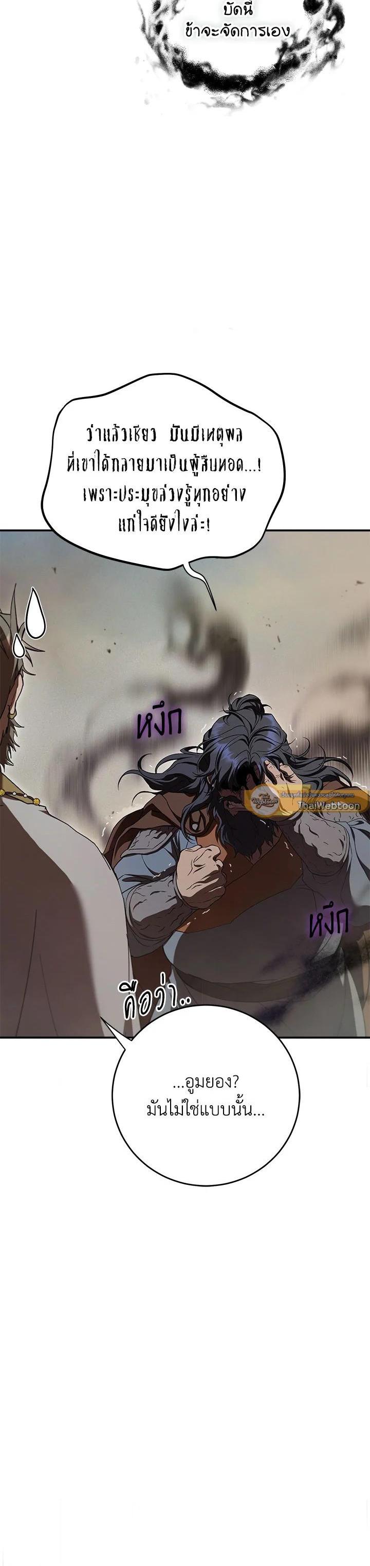 Manga-lc-com อ่านมังงะ อ่านการ์ตูน ออนไลน์ ฟรี Path of the Shaman ตอนที่ 1 2 3 4 5 6 7 8 9 10 11 12 13 14 ฟรี ไม่มีโฆษณา Manga-lc - อ่าน มังงะ อ่าน การ์ตูน ออนไลน์ อ่านมังงะ ฟรี