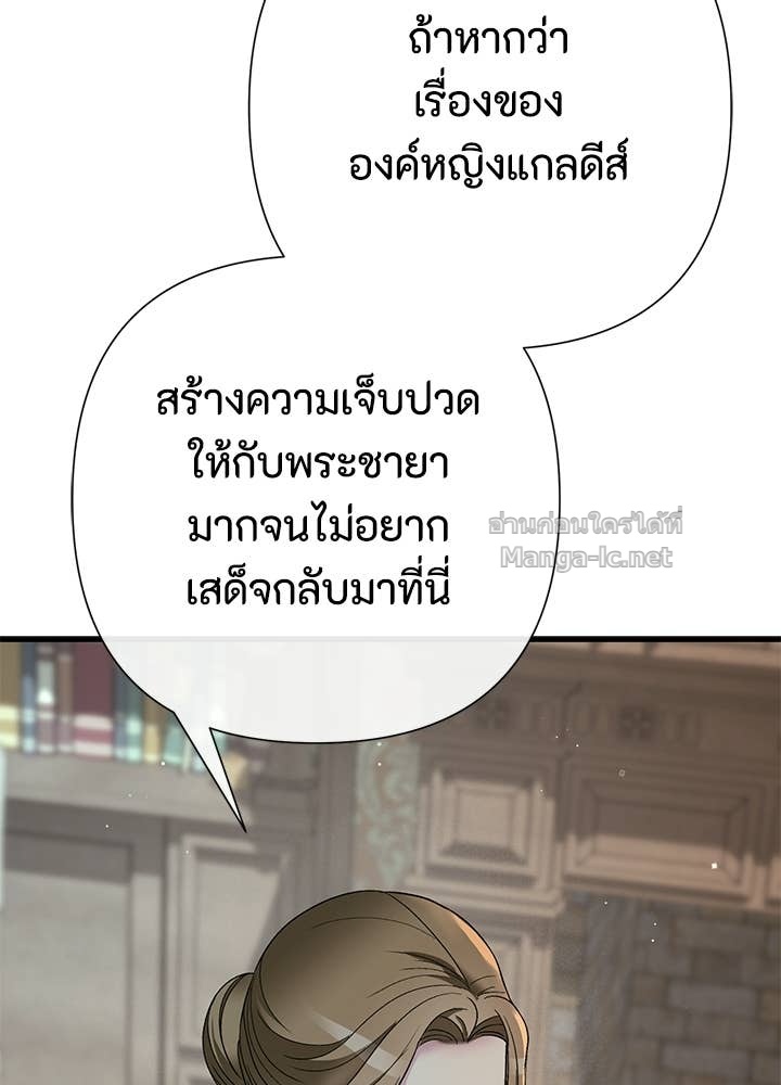 Doujin-Lc- อ่าน โดจิน มังฮวา เกาหลี ญี่ปุ่น จีน แปลไทย องค์ชายผู้อื้อฉาว ตอนที่ 1 2 3 4 5 6 7 8 9 10 11 12 13 14 ฟรี ไม่มีโฆษณา อ่าน โดจิน Manhwa เกาหลี ญี่ปุ่น จีน เรามีครบ คัดมาให้เน้นๆ โดจิน 18+ รับประกันความฟินโดย Doujin Lc