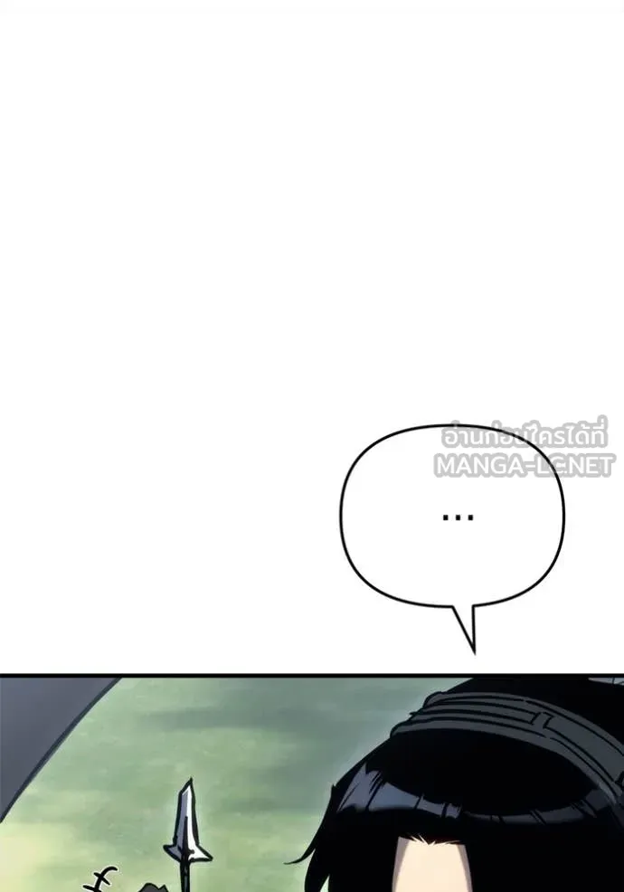 โกดังลับหลังโลกแตก ตอนที่ 31 รูปที่ 39