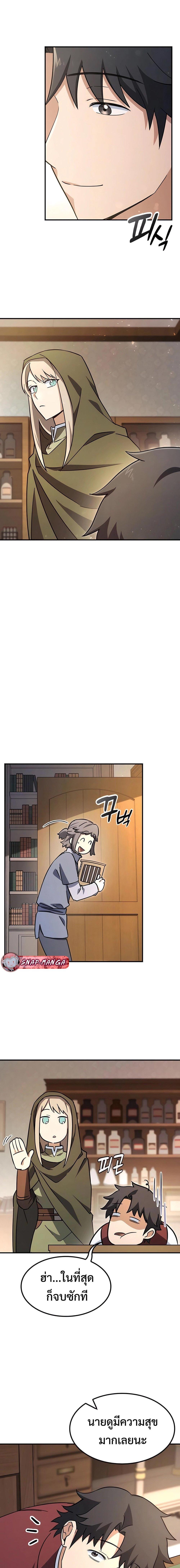 Manga-lc-com อ่านมังงะ อ่านการ์ตูน ออนไลน์ ฟรี Kim Ohjin’s Adventures With Strange Animals ตอนที่ 1 2 3 4 5 6 7 8 9 10 11 12 13 14 ฟรี ไม่มีโฆษณา Manga-lc - อ่าน มังงะ อ่าน การ์ตูน ออนไลน์ อ่านมังงะ ฟรี