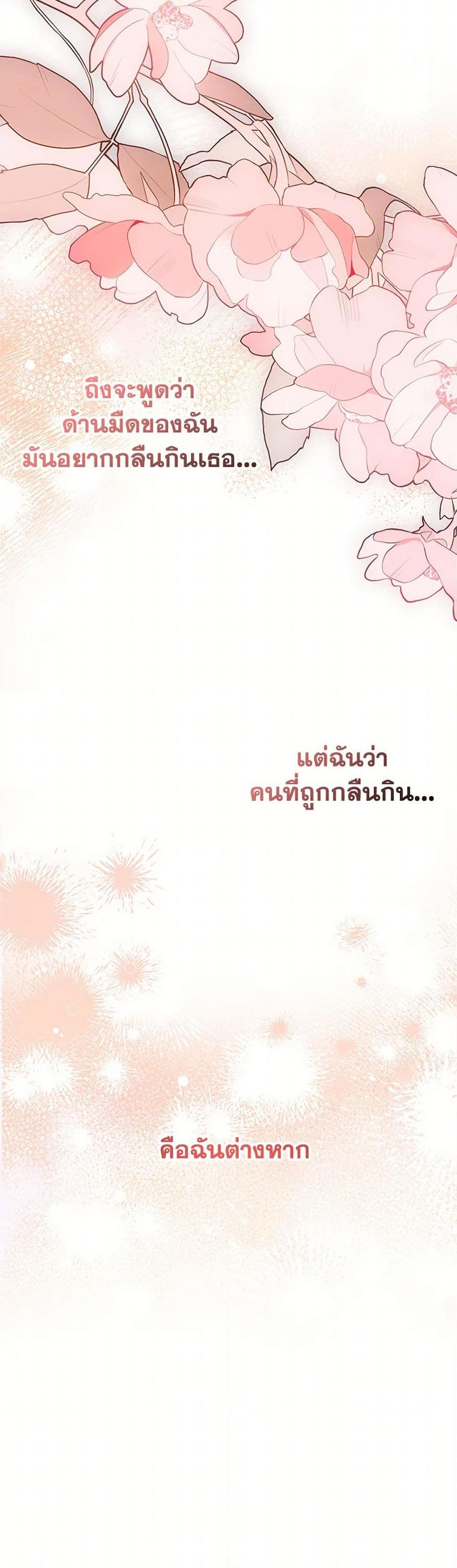 Manga-lc-com อ่านมังงะ อ่านการ์ตูน ออนไลน์ ฟรี My Sister Picked up the Male Lead ตอนที่ 1 2 3 4 5 6 7 8 9 10 11 12 13 14 ฟรี ไม่มีโฆษณา Manga-lc - อ่าน มังงะ อ่าน การ์ตูน ออนไลน์ อ่านมังงะ ฟรี