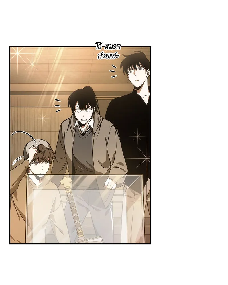 Omniscient Reader อ่านชะตาวันสิ้นโลก ตอนที่ 9 ปลาแสงอาทิตย์ผู้หยั่งรู้ (3) รูปที่ 67