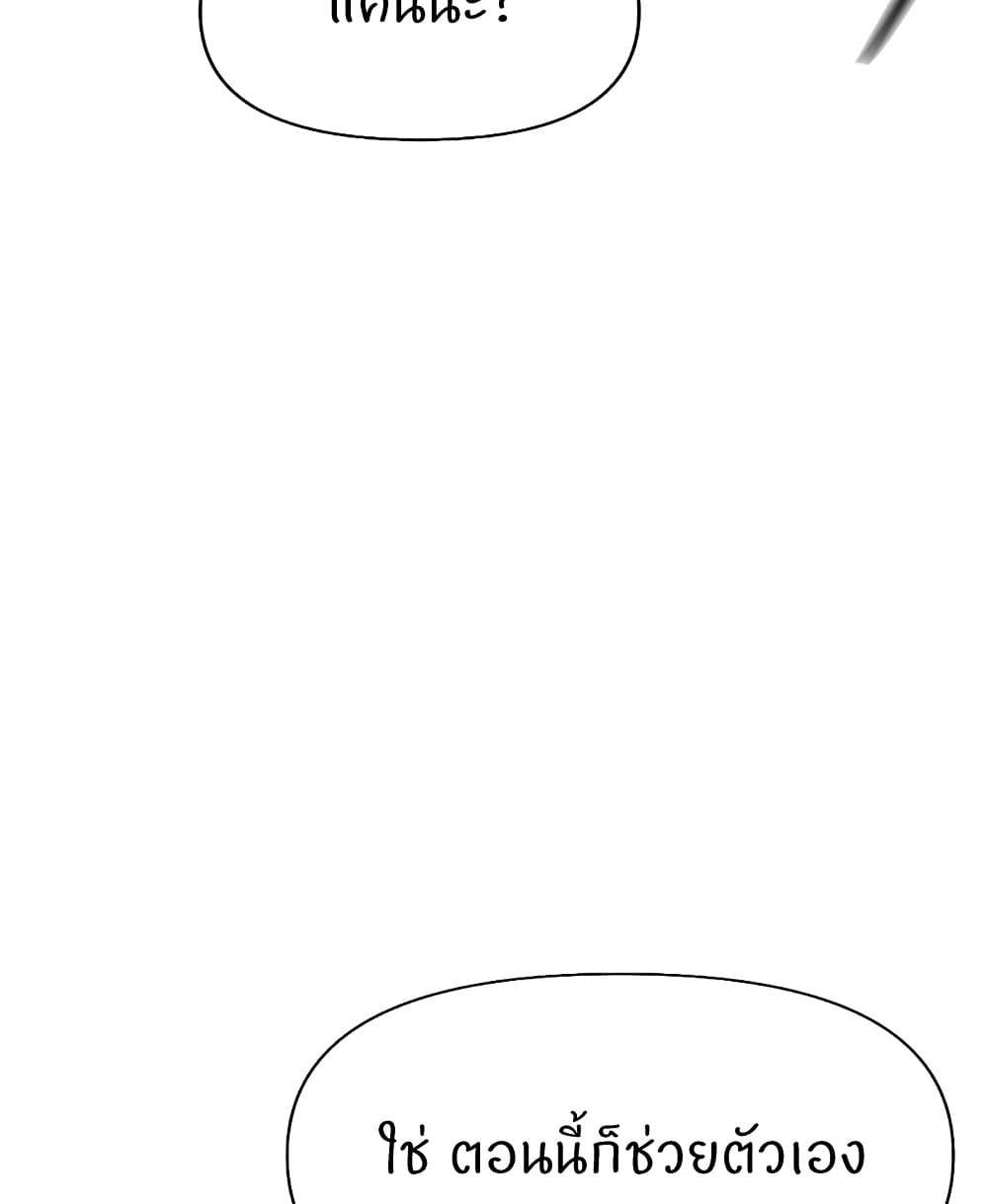 Doujin-Lc- อ่าน โดจิน มังฮวา เกาหลี ญี่ปุ่น จีน แปลไทย Common Sense Manipulation ตอนที่ 1 2 3 4 5 6 7 8 9 10 11 12 13 14 ฟรี ไม่มีโฆษณา อ่าน โดจิน Manhwa เกาหลี ญี่ปุ่น จีน เรามีครบ คัดมาให้เน้นๆ โดจิน 18+ รับประกันความฟินโดย  Doujin Lc