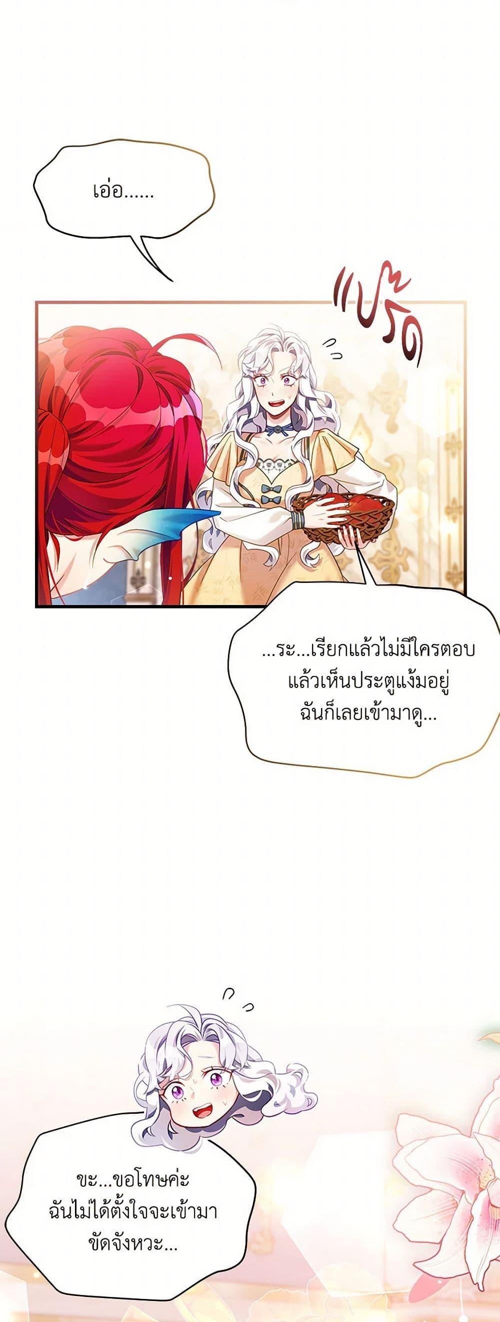 Manga-lc-com อ่านมังงะ อ่านการ์ตูน ออนไลน์ ฟรี Not-Sew-Wicked Stepmom ตอนที่ 1 2 3 4 5 6 7 8 9 10 11 12 13 14 ฟรี ไม่มีโฆษณา Manga-lc - อ่าน มังงะ อ่าน การ์ตูน ออนไลน์ อ่านมังงะ ฟรี
