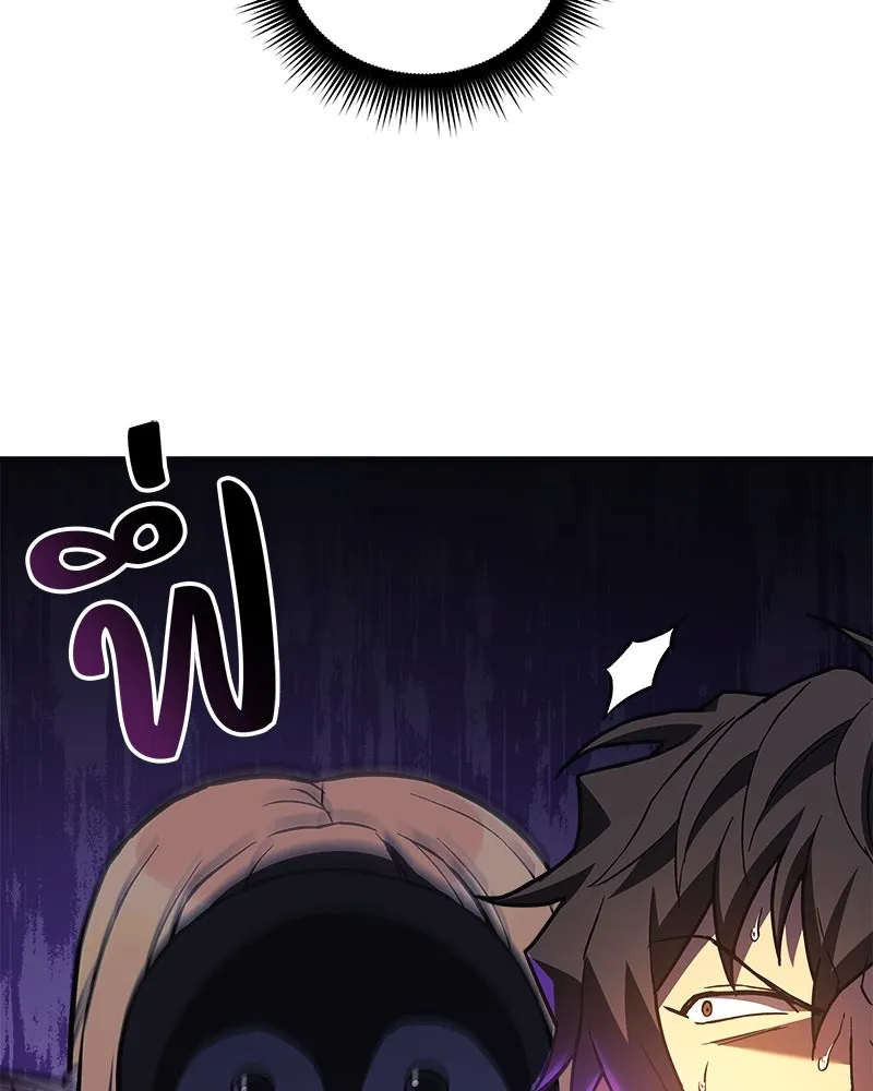 สัปดาห์นี้งดอัปตอนใหม่ ตอนที่ 60 รูปที่ 70