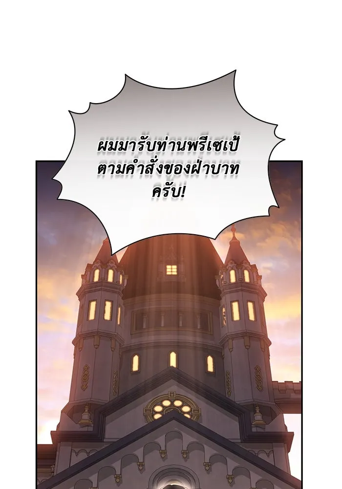 เกมรักด่านสุดท้ายจับนายพระเอก ตอนที่ 30 รูปที่ 67